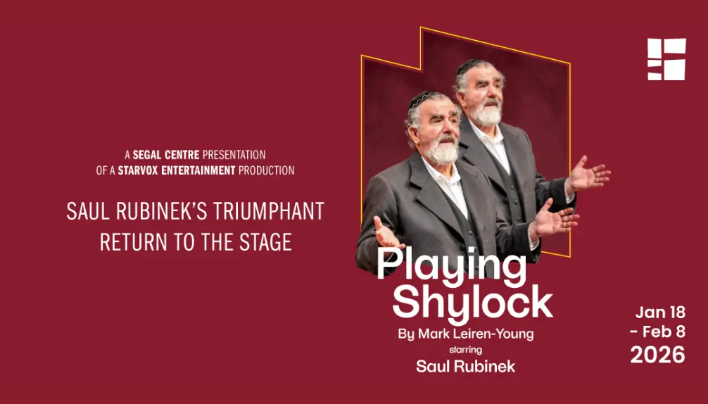 Centre Segal - Arts de la Scène